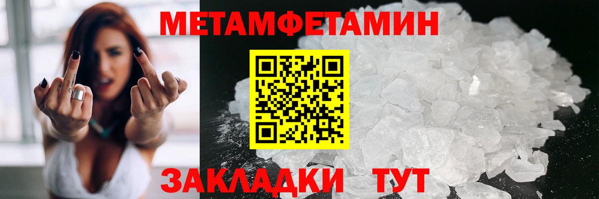 Amphetamine 97% Киселёвск
