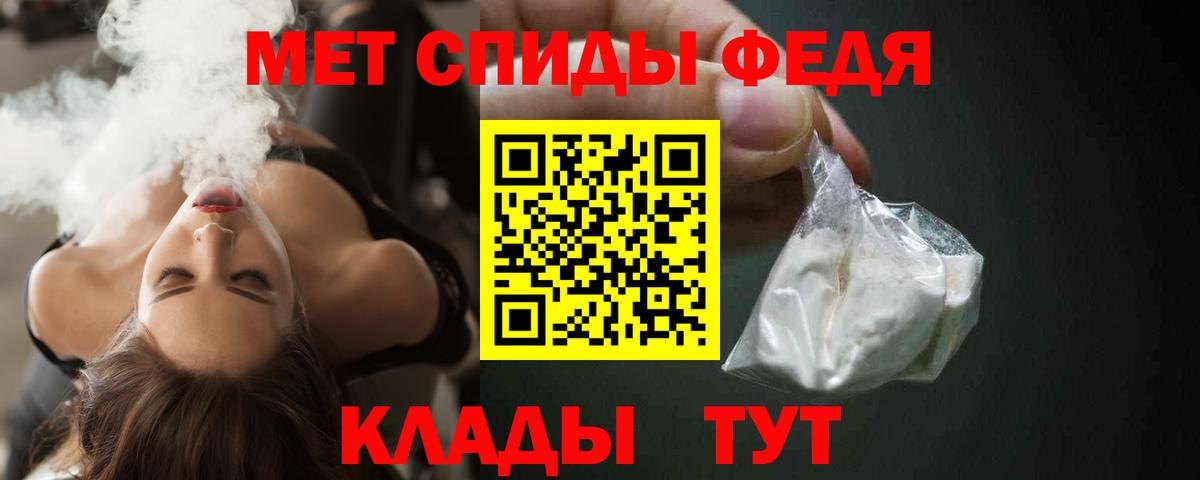 Amphetamine 97%  Вход с VPN  Киселёвск 