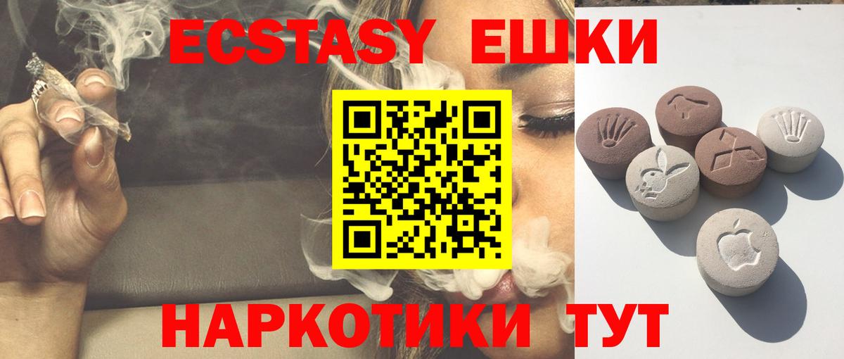 Киселёвск  Экстази DUBAI  Экстази бентли  Вход с VPN 