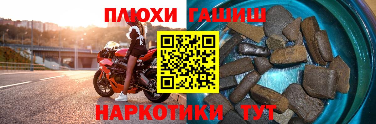 Киселёвск  ГАШ индика сатива  Гашиш Изолятор  Вход с VPN 