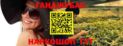 ПСИЛОЦИБИНОВЫЕ ГРИБЫ Ирбит