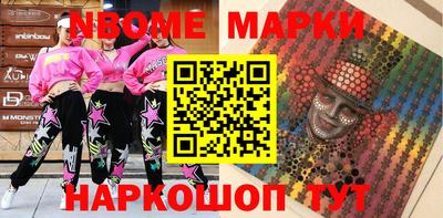mix Ипатово