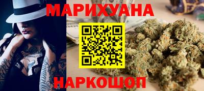 марихуана Изобильный