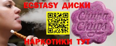ПСИЛОЦИБИНОВЫЕ ГРИБЫ Ирбит