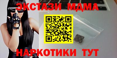 mix Ипатово