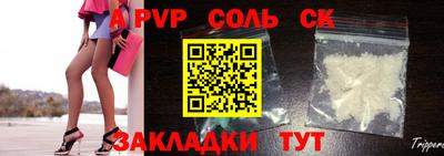mix Ипатово