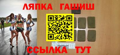 mix Ипатово