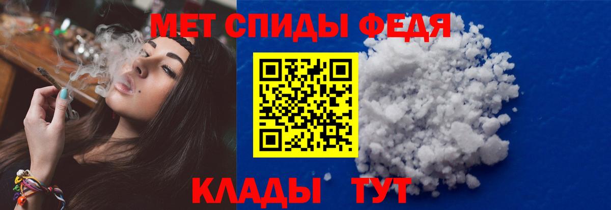МЕФ Киселёвск