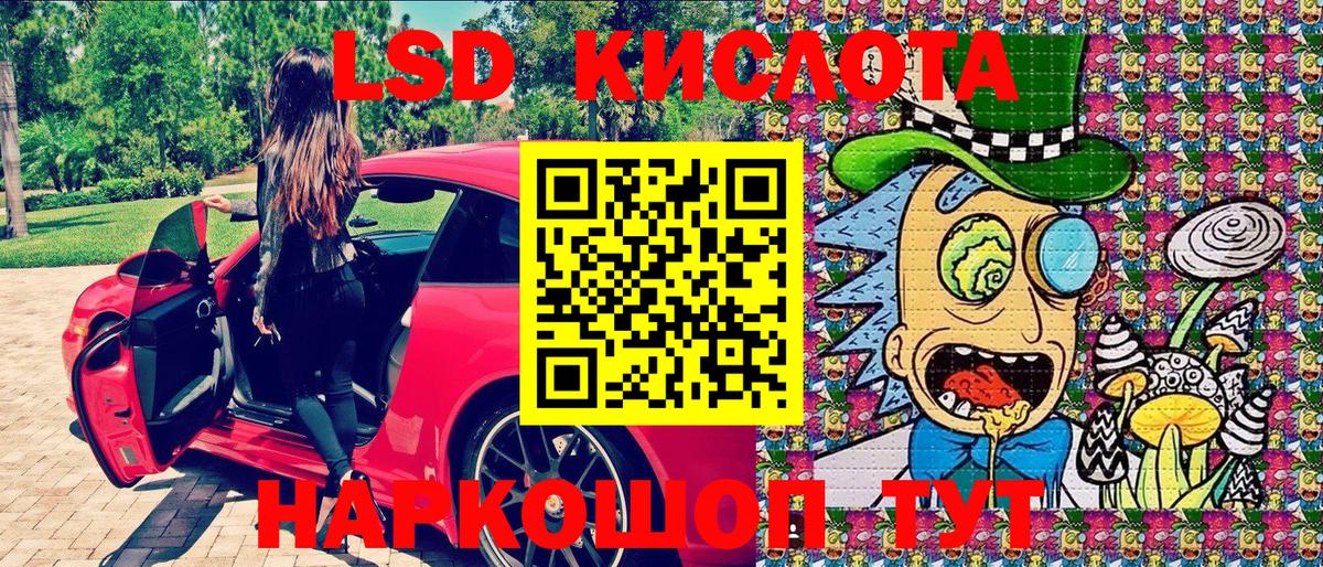 Метадон  Киселёвск  Каннабис  Бошки Шишки  Вход с VPN  Меф кристаллы  Лсд 25  ГАШИШ  ГАШИШ 